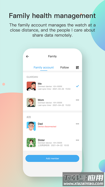 runmifitapp官方版截图1
