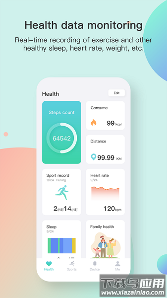 runmifitapp官方版截图2
