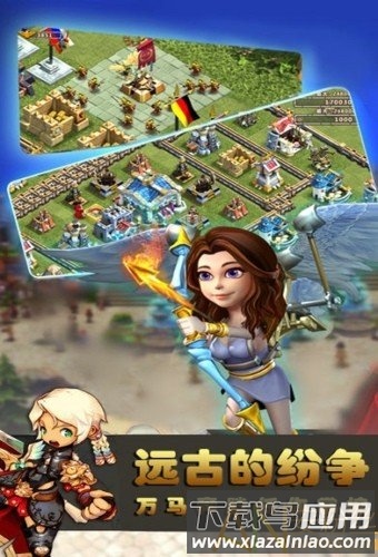 远古战纪最新版下载