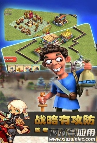 远古战纪手游截图2