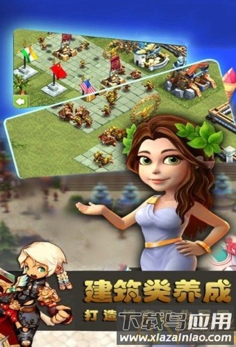 远古战纪手游截图4