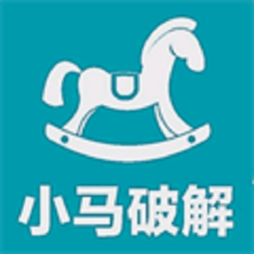 小马软件库官方版