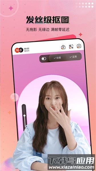 闪念手机版截图4