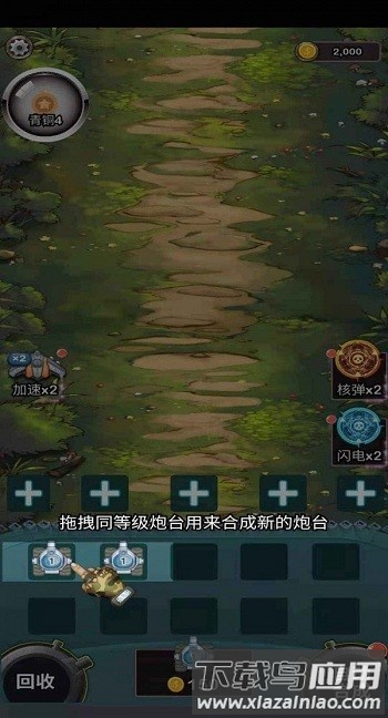 这才是坦克世界游戏截图1