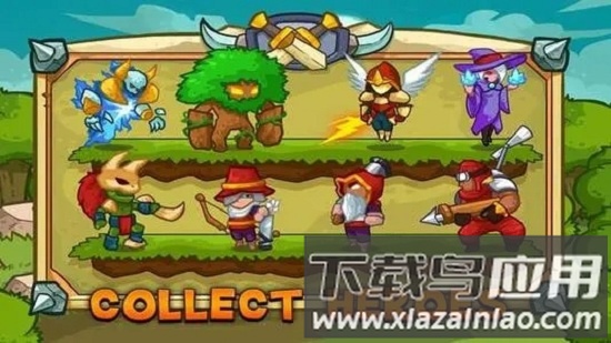 运行冲突官方版截图2