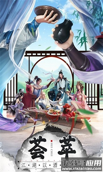 王者战神九游最新版截图1