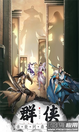 王者战神九游最新版截图2