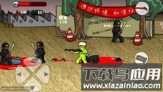 闪客快打手机游戏
