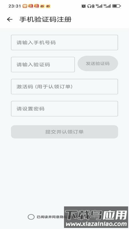 闪学单词截图4