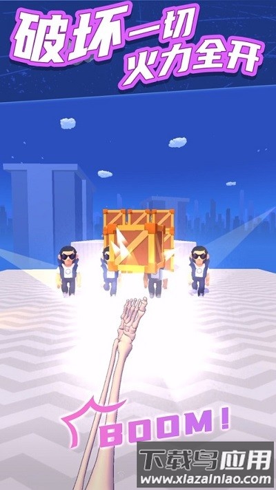 过来吧你游戏下载
