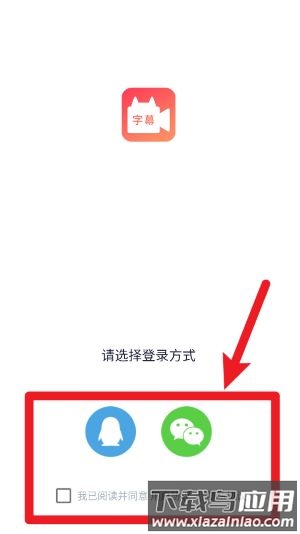 闪字幕app(剪影视频制作)