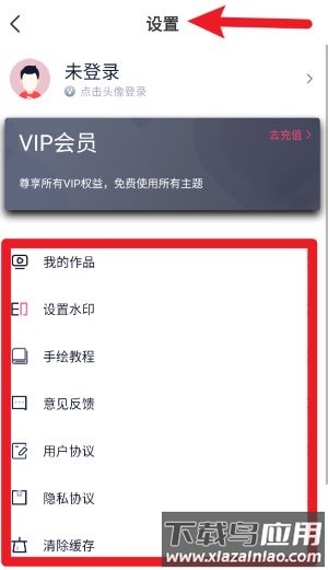 闪字幕app(剪影视频制作)