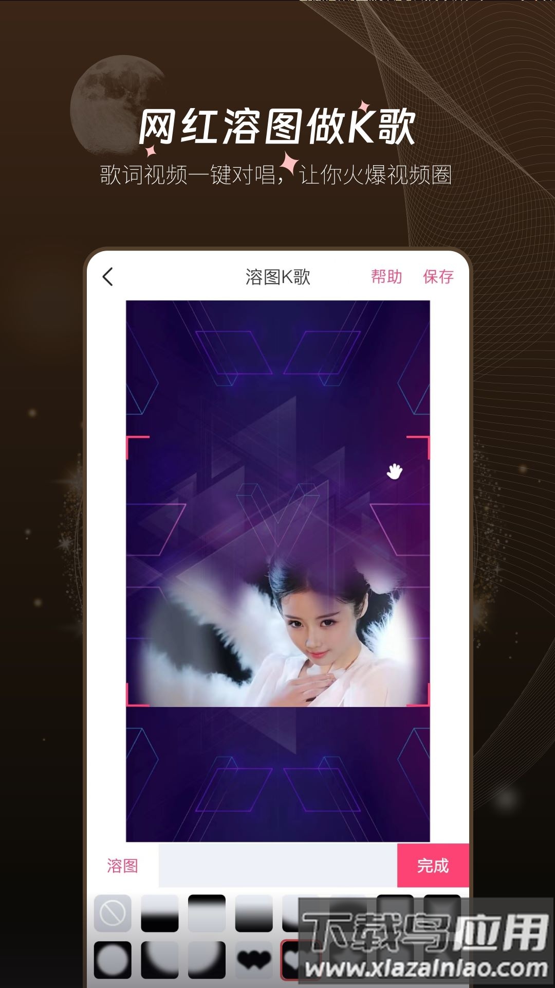 闪字幕app(剪影视频制作)截图2
