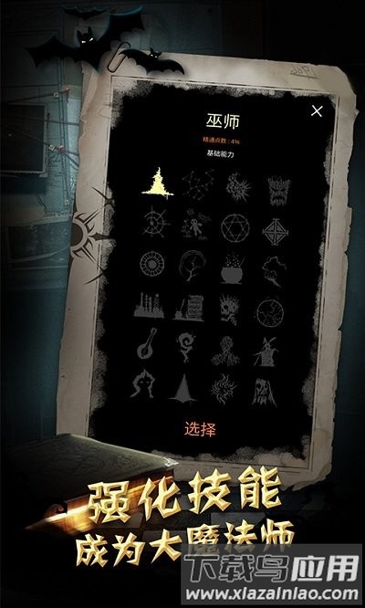 过不去的冒险官方介绍