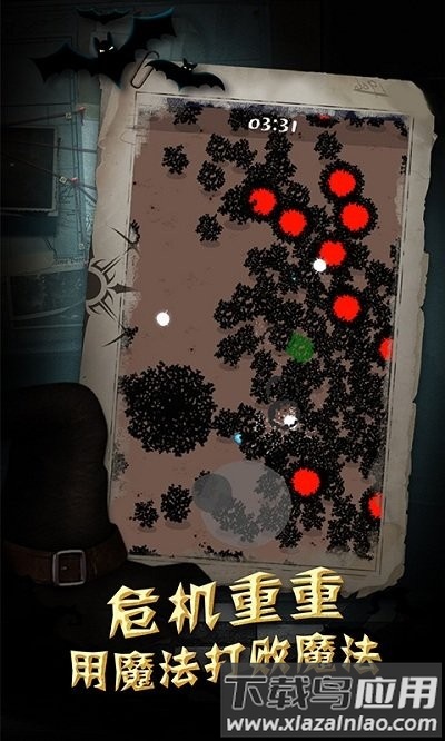 过不去的冒险完整版截图4