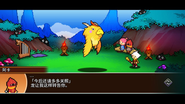 口袋育龙师最新版