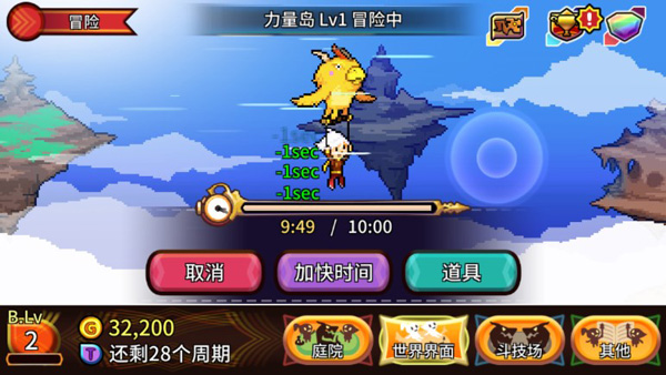 口袋育龙师最新版