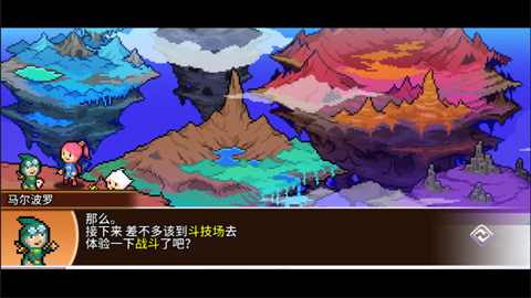 口袋育龙师最新版截图2