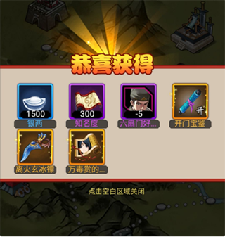 剑侠传奇360版