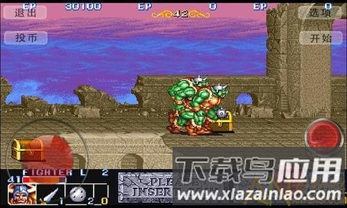 龙王战士手机版下载