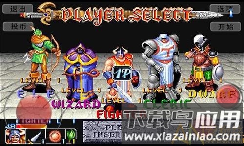 龙王战士游戏截图1