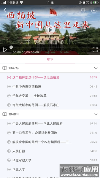 女性享学吧最新版截图1
