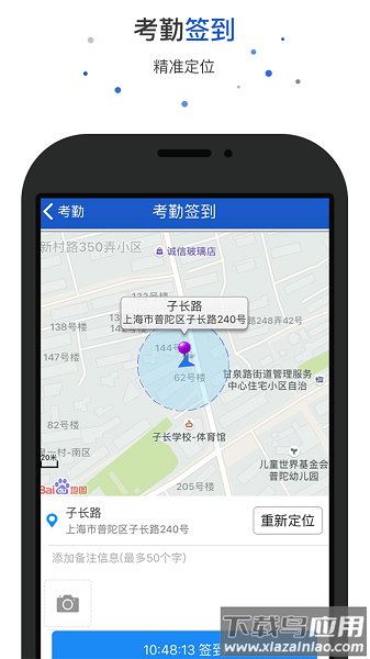 爱上岗工作台最新版本截图2