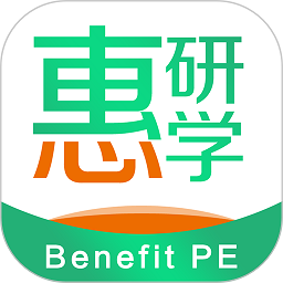 惠研学软件