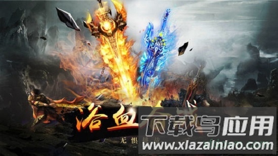 黑喵游戏精灵无双屠龙截图3
