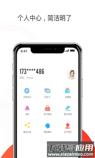 黄石停车手机版截图3
