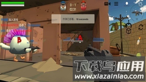 鸡枪手游截图2