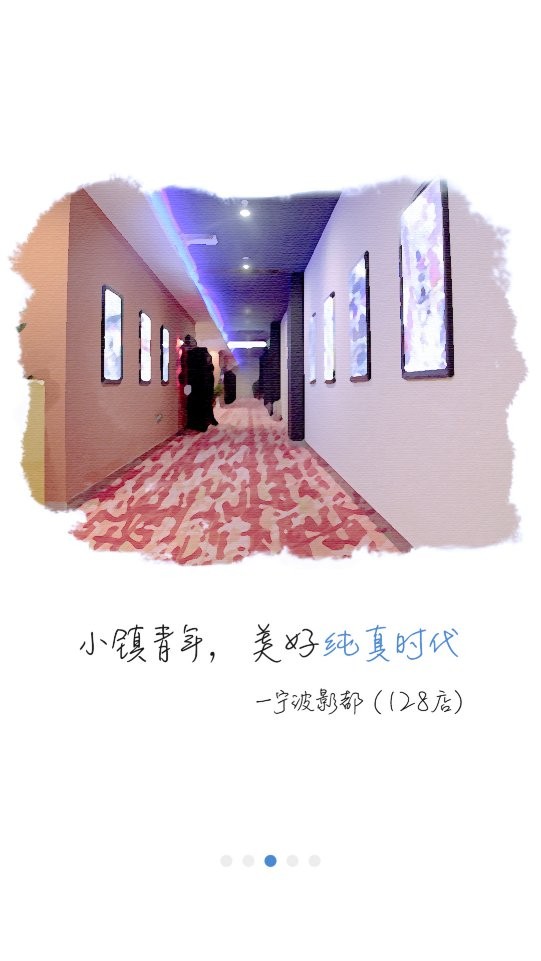 宁波影都app官方下载