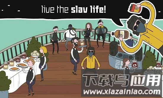鲍里斯的一生中文版截图2