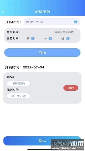 痫来无事软件下载