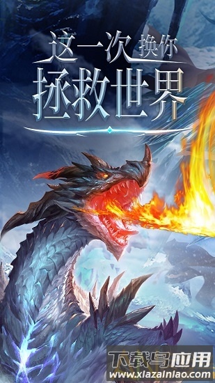 魔灵纪元手手机版下载
