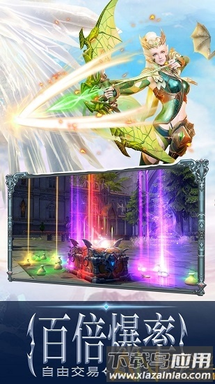 魔灵纪元手机版截图1