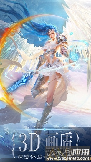 魔灵纪元手机版截图2