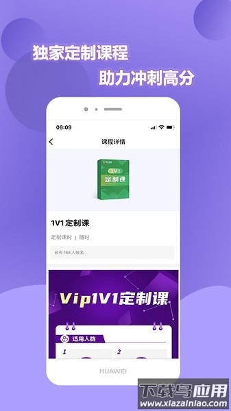申友网课最新版截图1