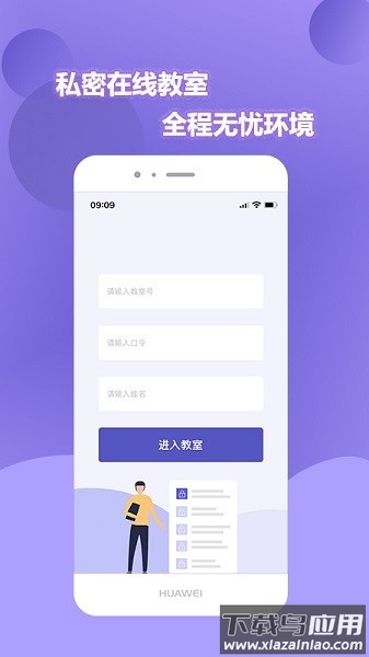 申友网课最新版截图3