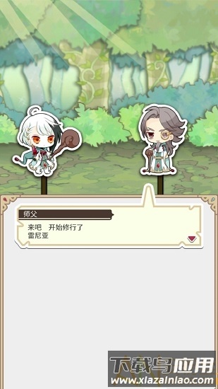 魔法密码1111汉化版下载