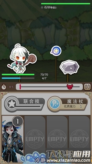 魔法密码1111官方中文版截图1