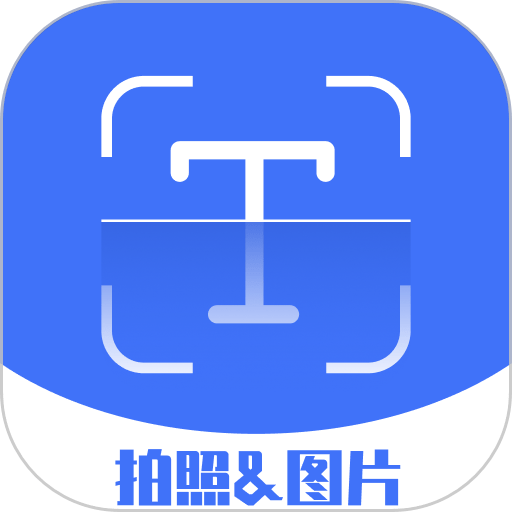 彩映扫描最新版