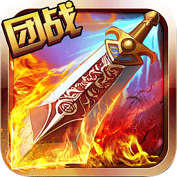 魔灵修真手游奇遇版