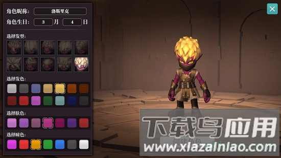 魔渊之刃测试服截图1