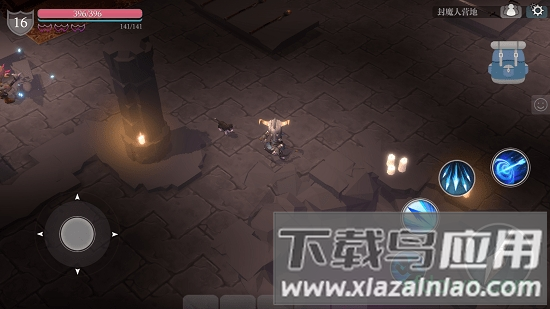 魔渊之刃测试服截图2