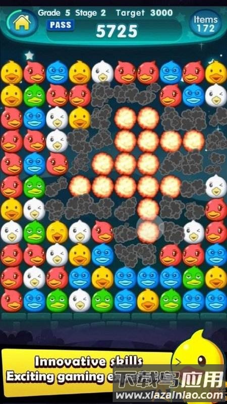 魔术小黄鸭手机版截图3