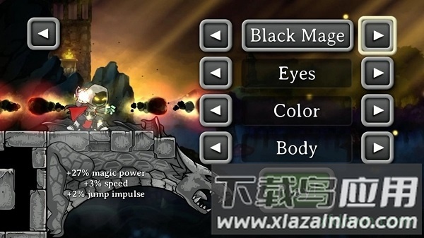 魔法狂暴中文破解版截图2