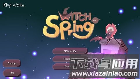 魔女之泉最新版下载
