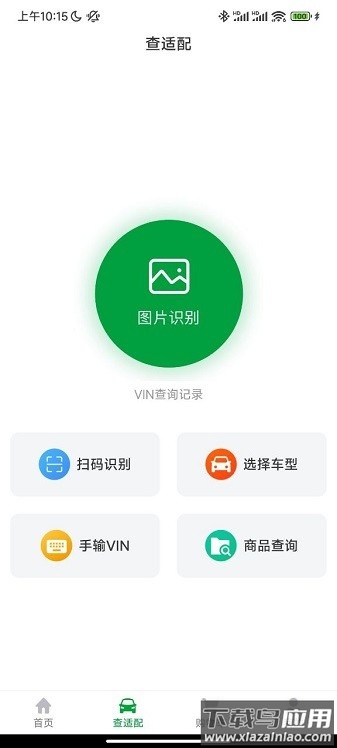 优配合伙人最新版
