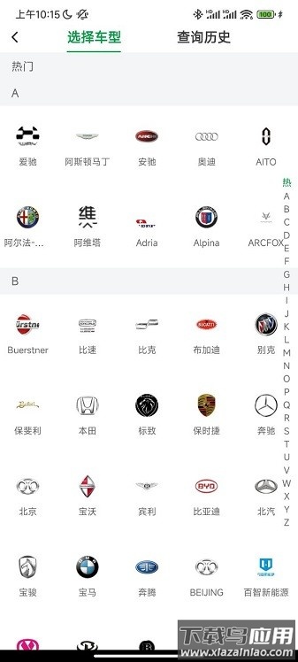优配合伙人软件截图3
